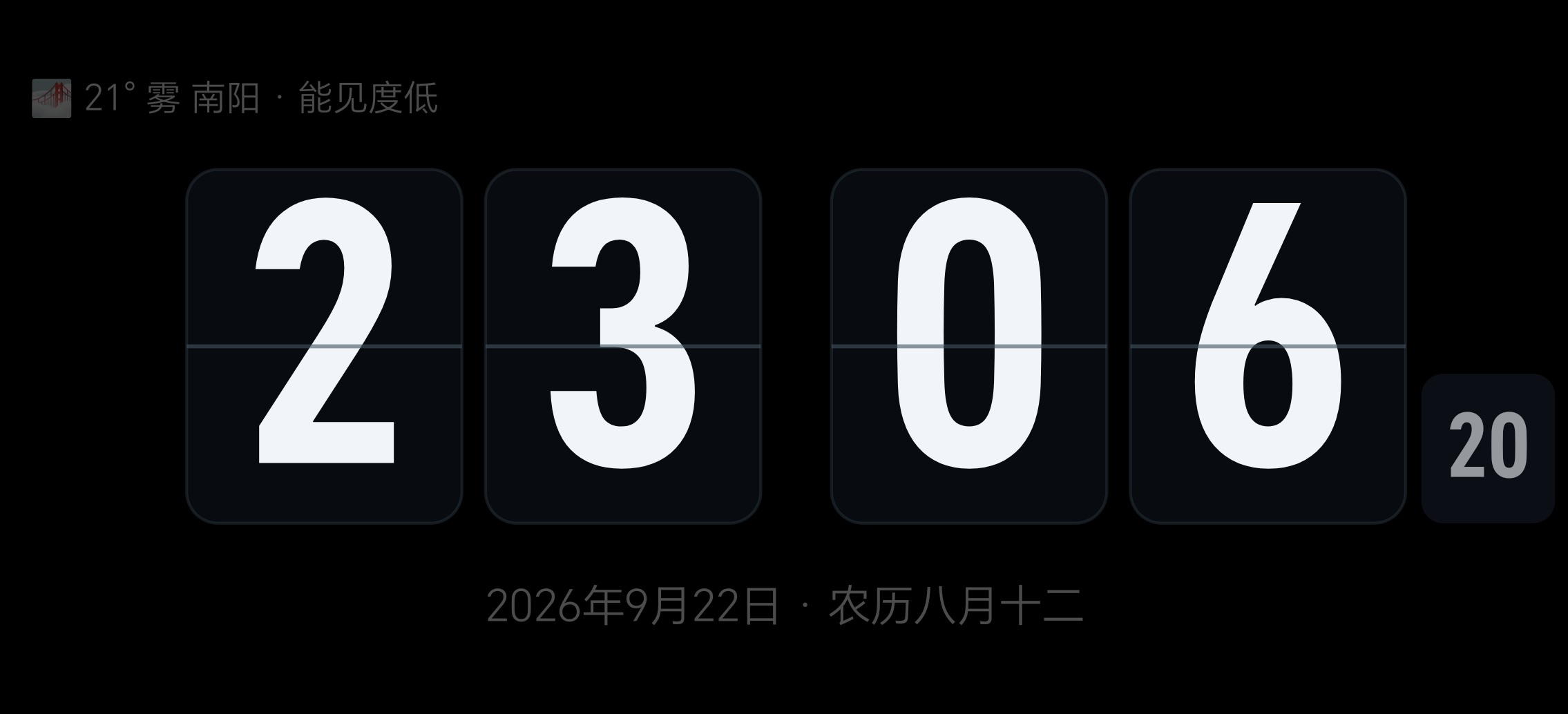 翻页时钟 · 深色主题